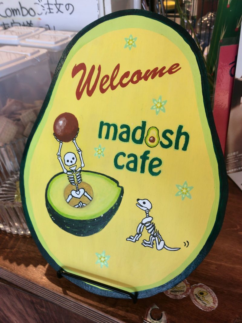 Madosh Cafe マドッシュカフェ ライス無しのこういうカレーメニューで